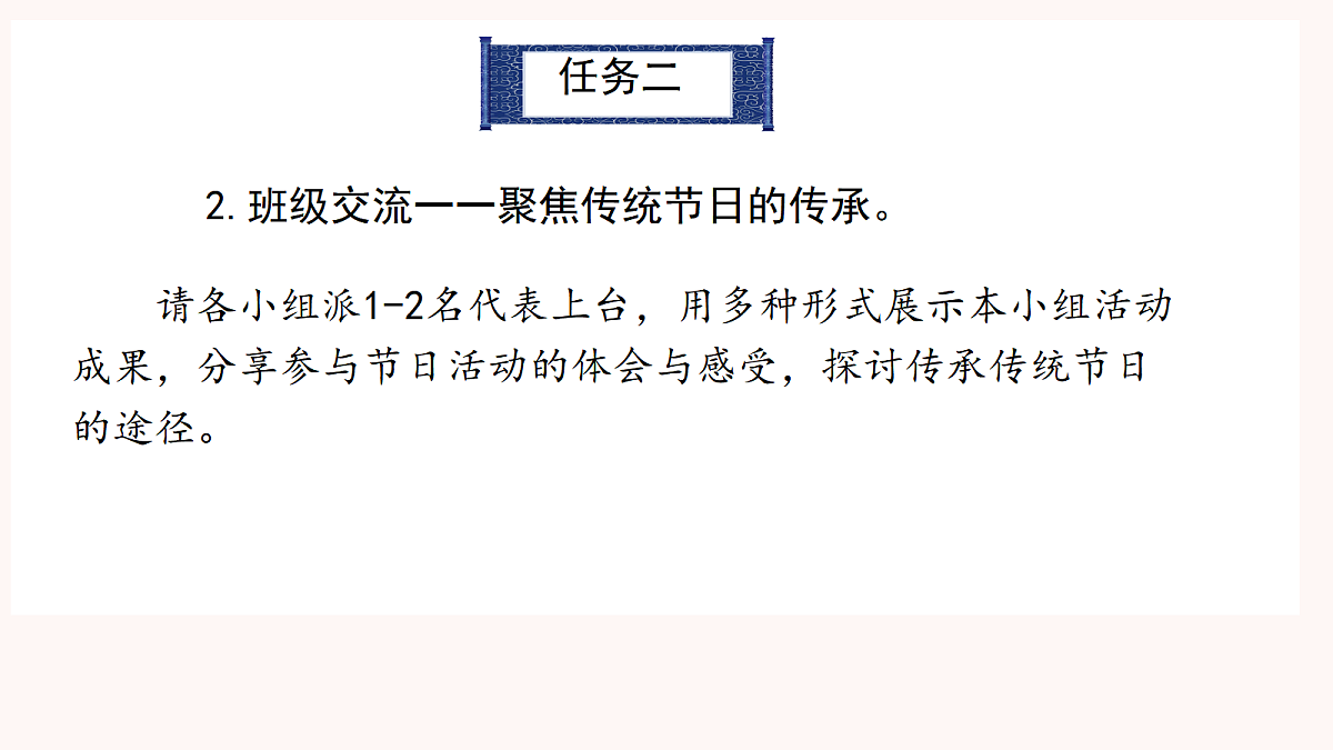 17952849第6页