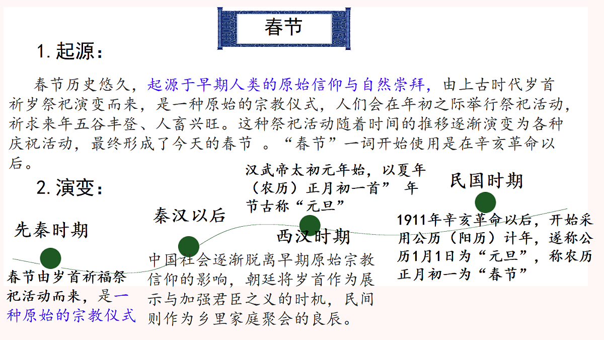 17952849第7页