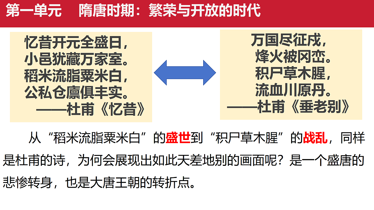 17952850第1页