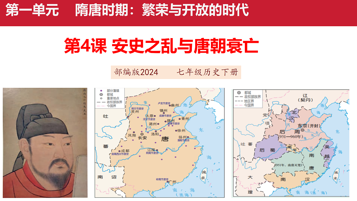 17952850第2页