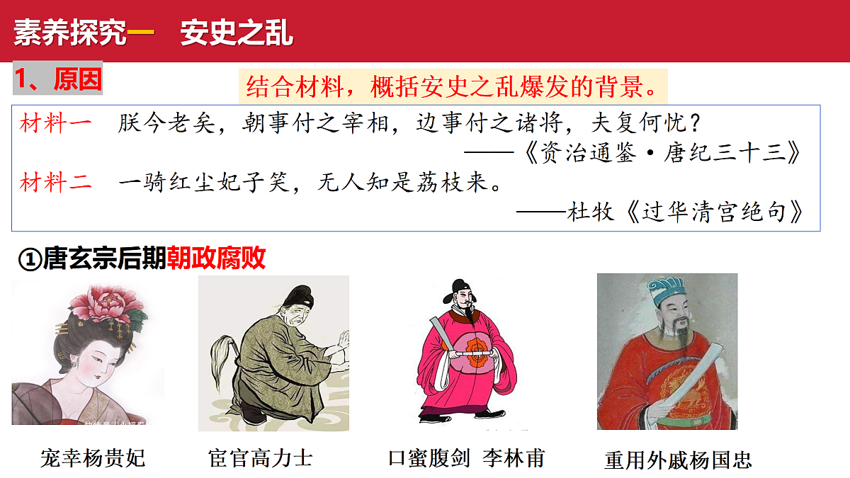 17952850第4页