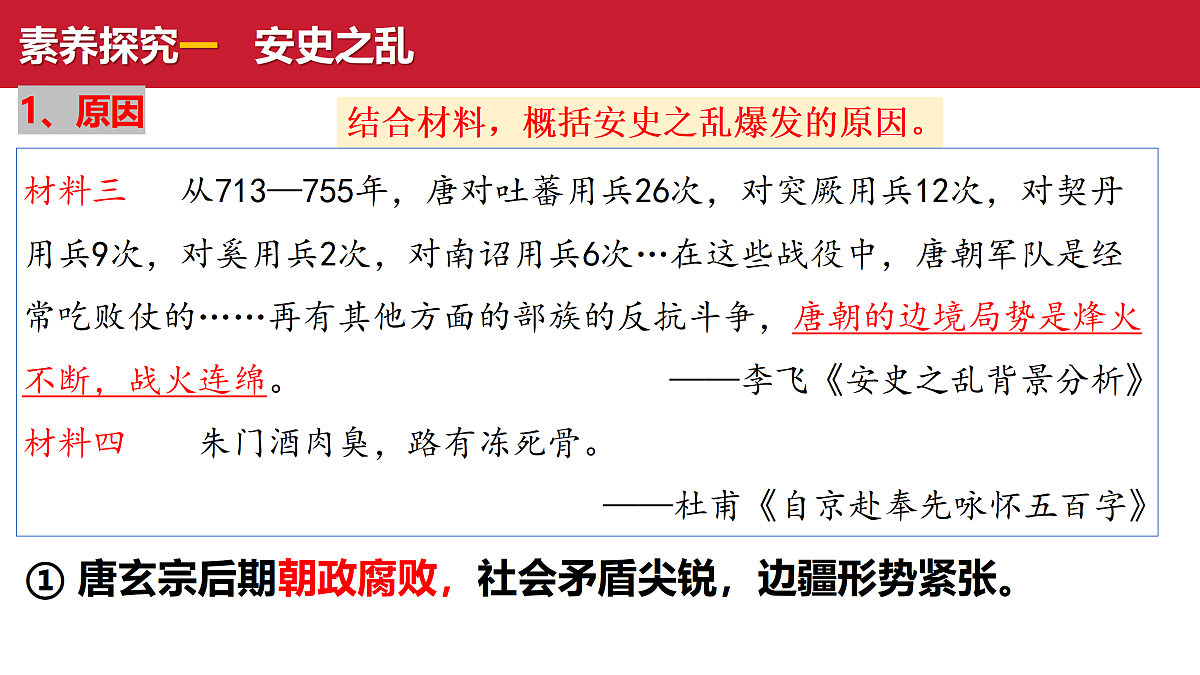 17952850第5页