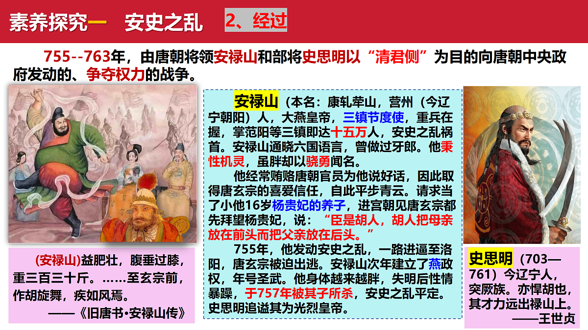 17952850第7页