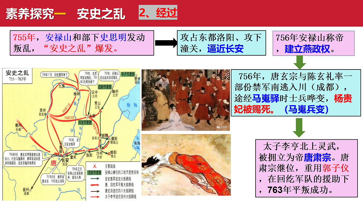 17952850第8页