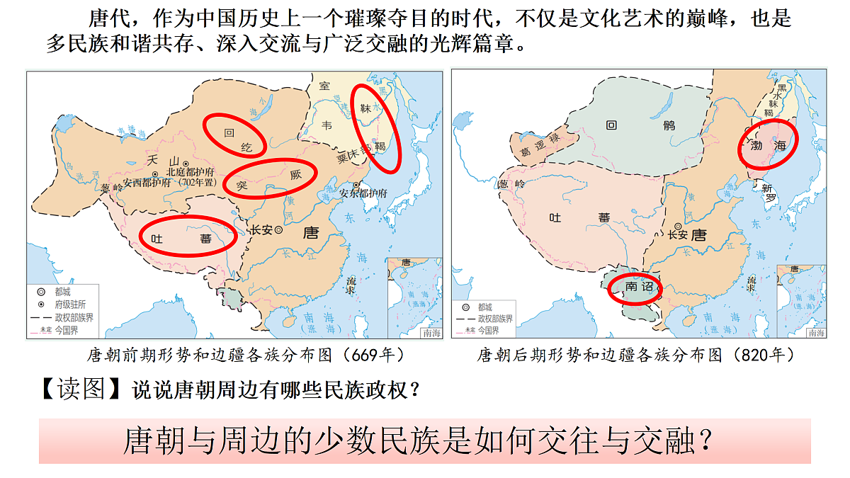 17952853第1页