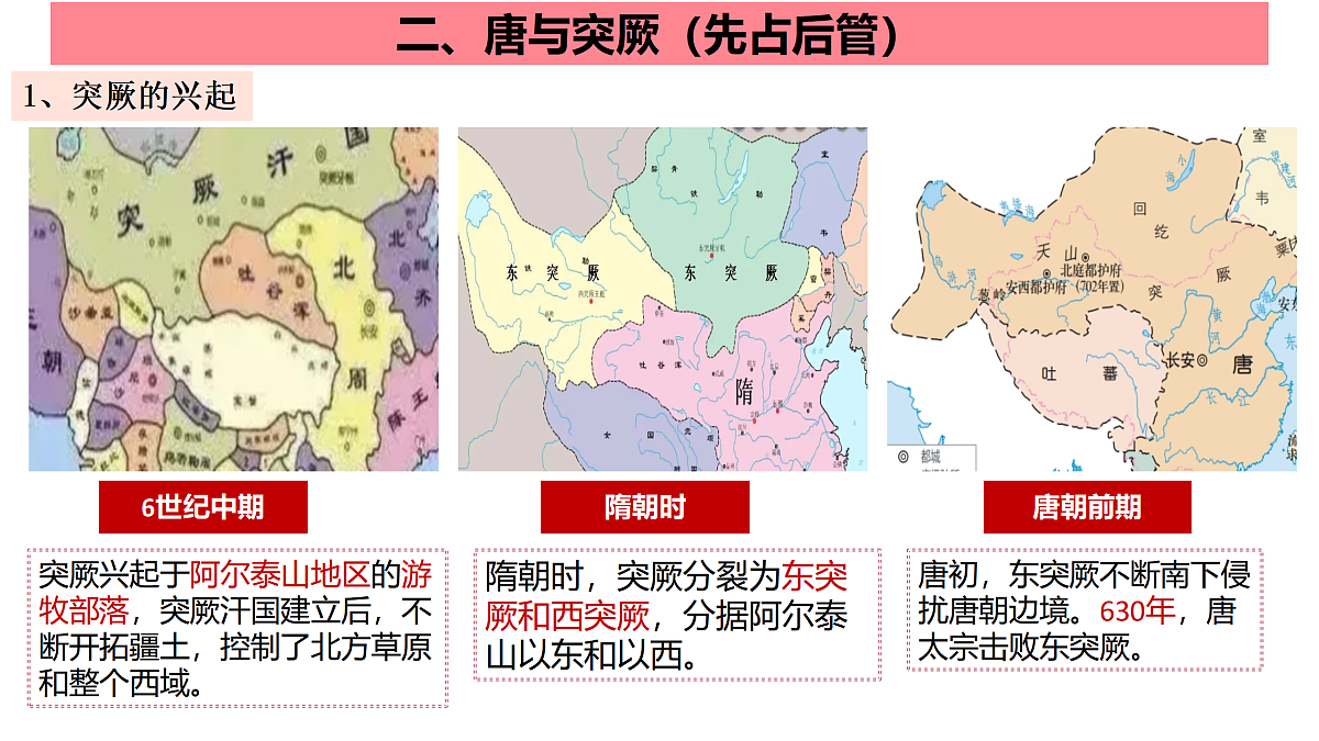17952853第7页