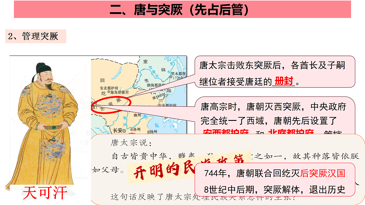 17952853第8页