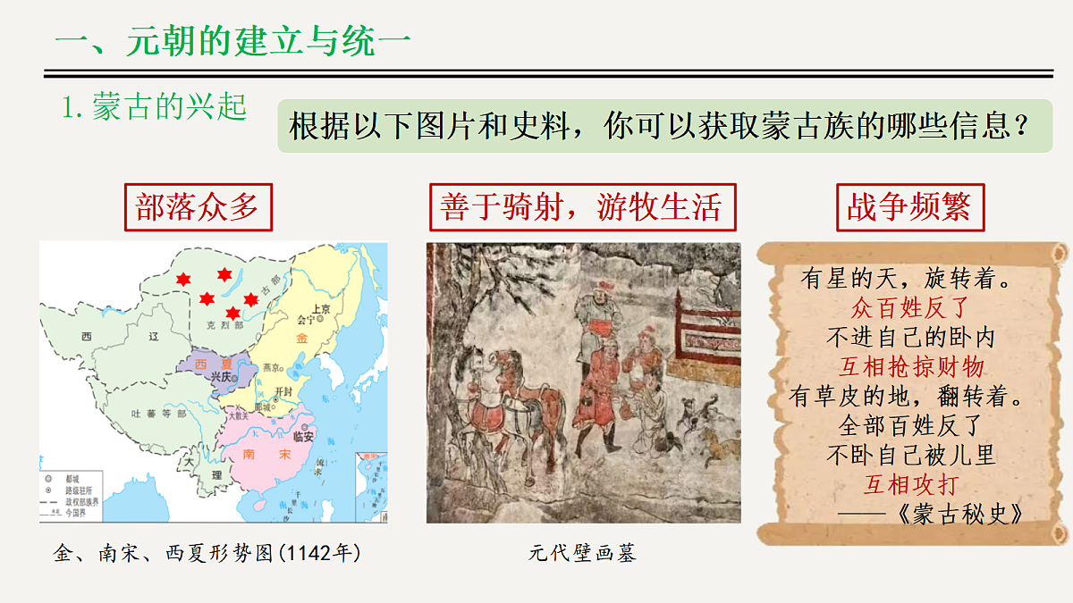 17952854第3页