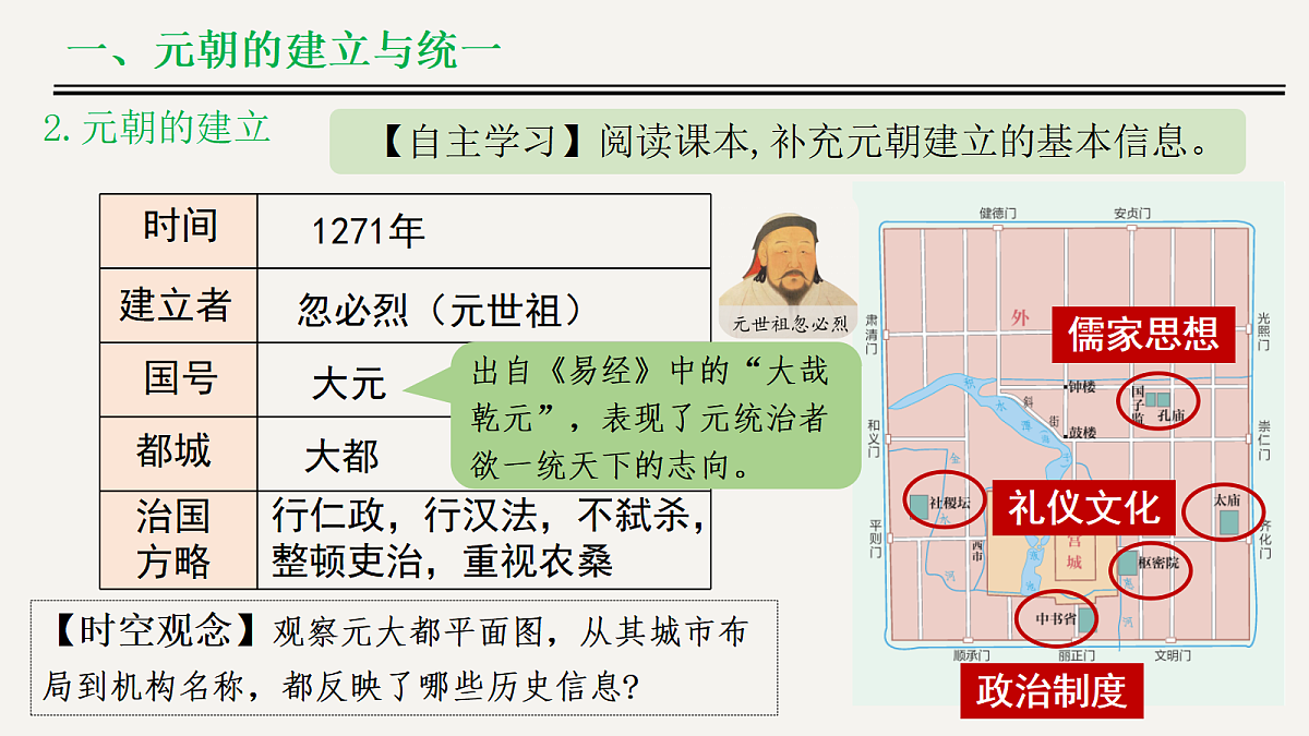 17952854第5页