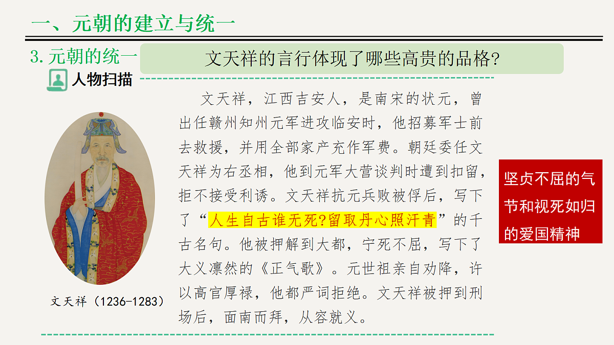 17952854第8页