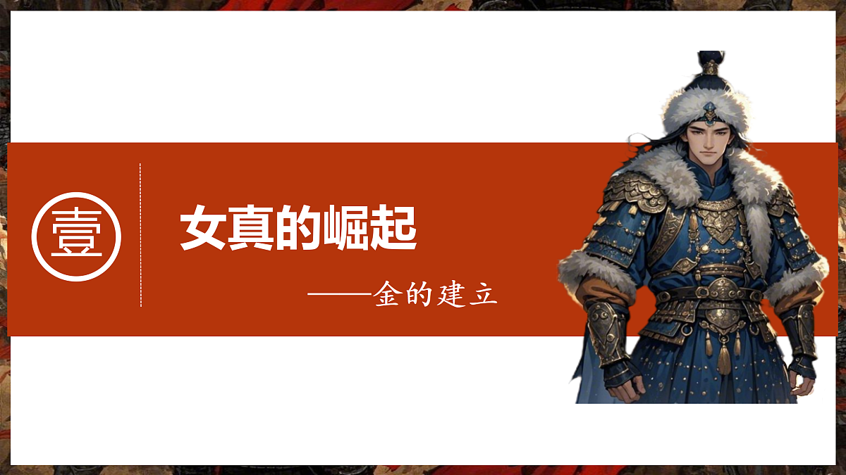 17952857第3页