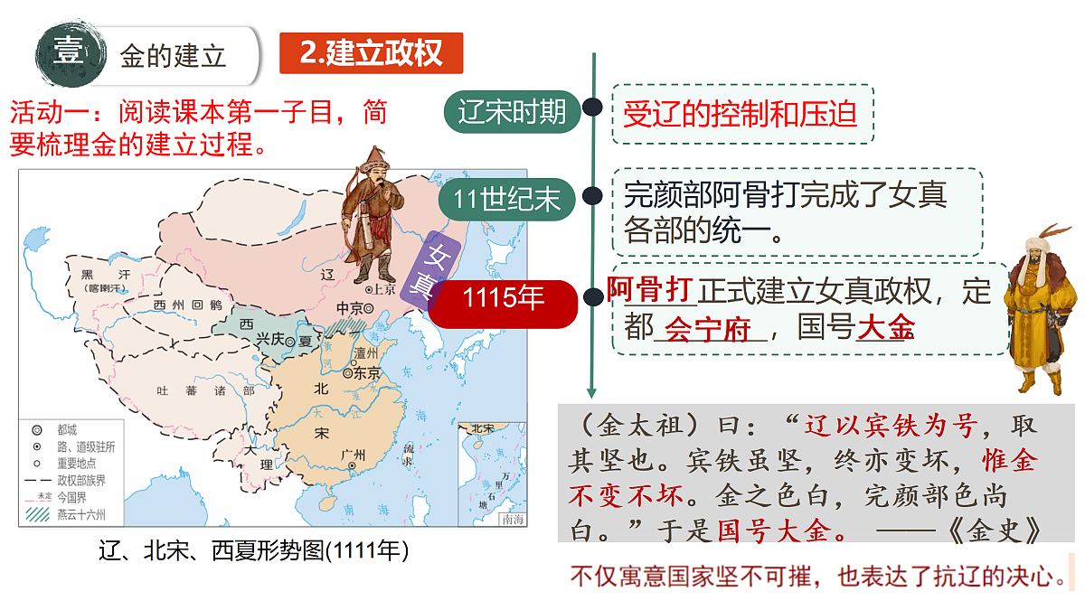 17952857第5页