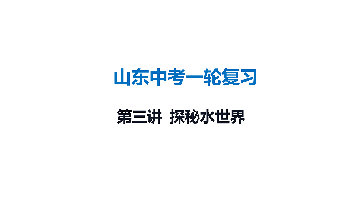 17952904第1页