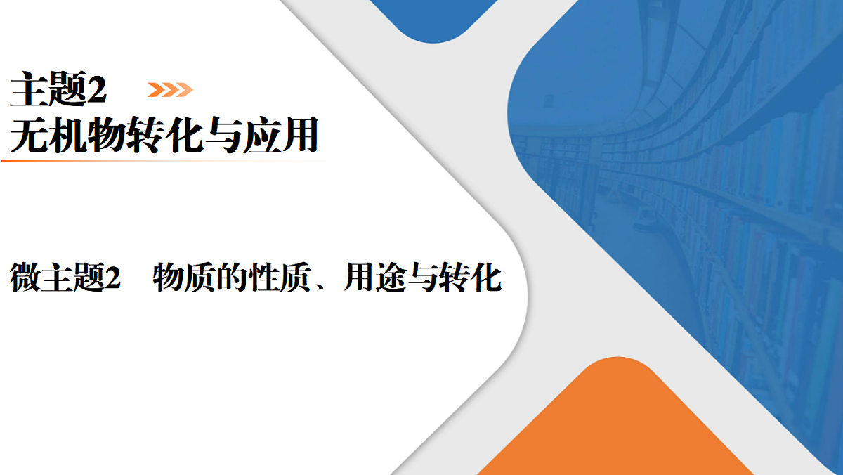 17952922第1页