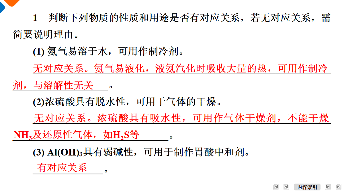 17952922第4页
