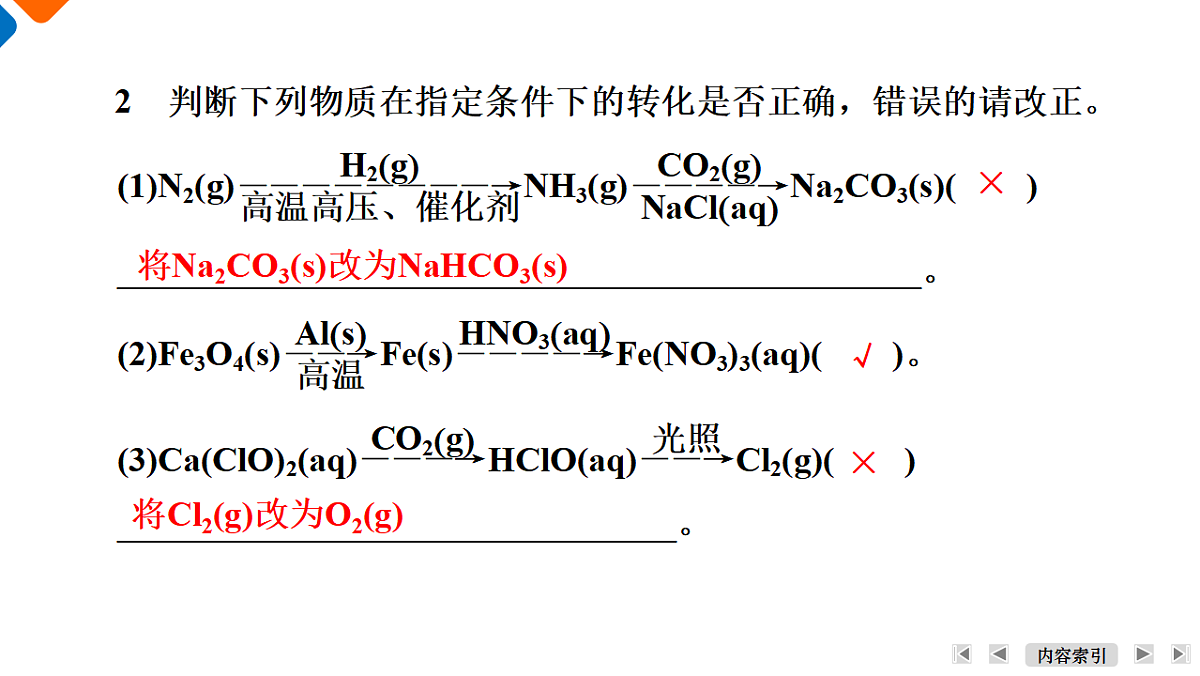 17952922第5页