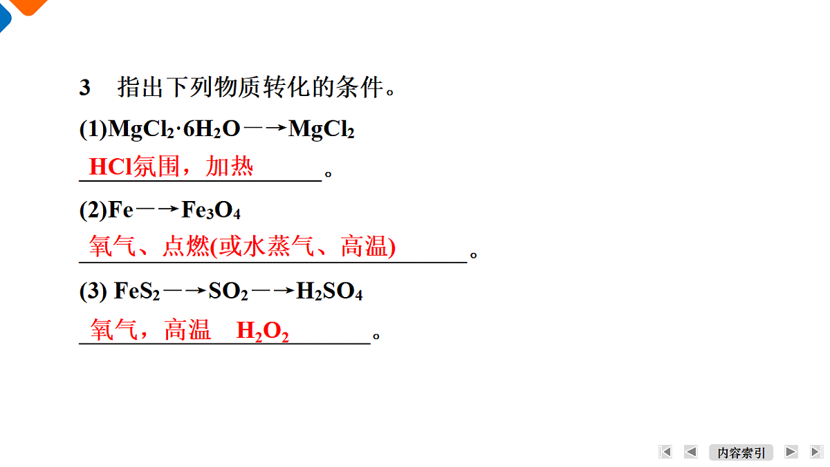 17952922第6页