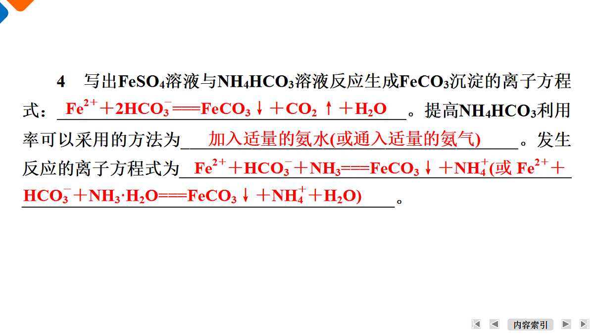 17952922第7页