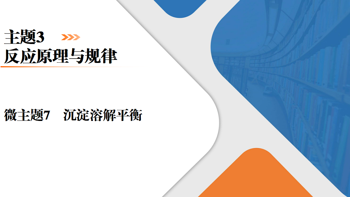 17952927第1页
