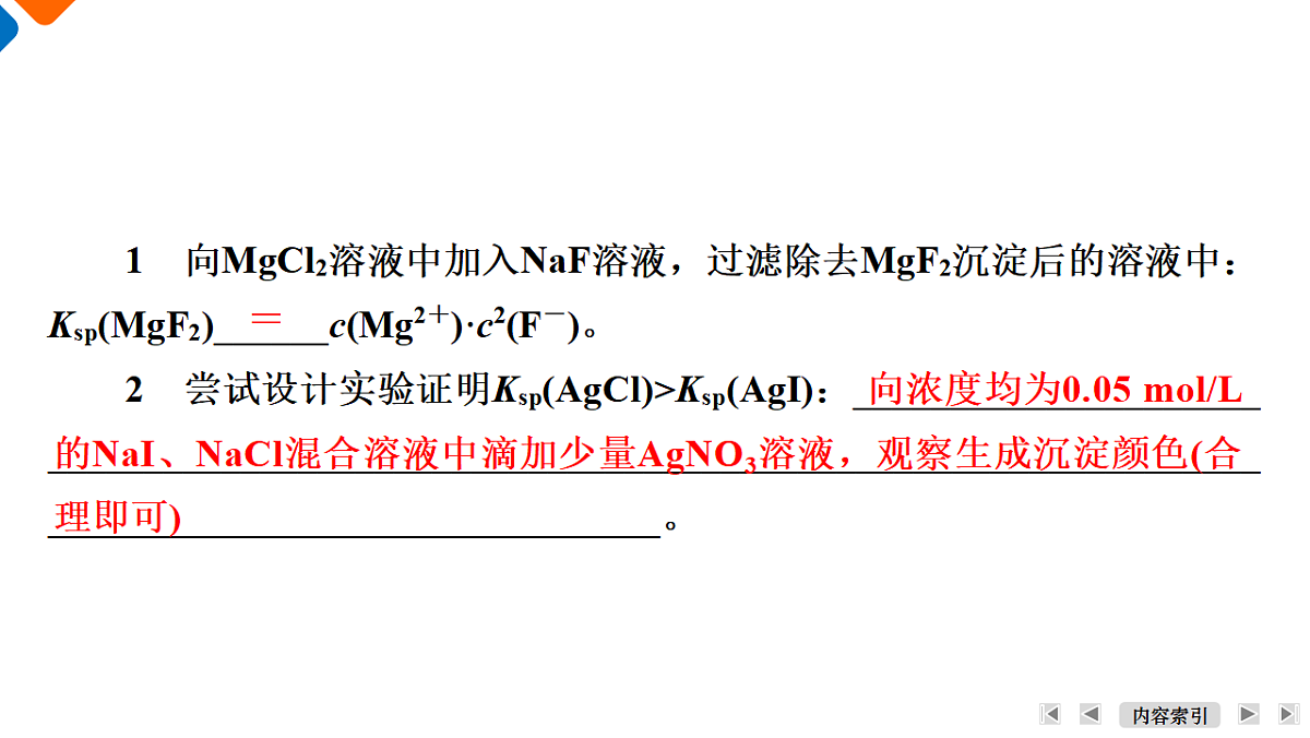 17952927第4页