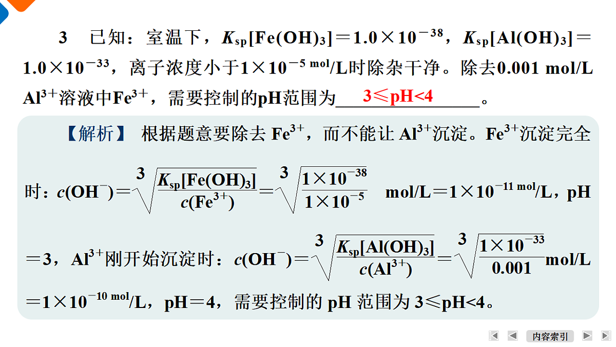 17952927第5页