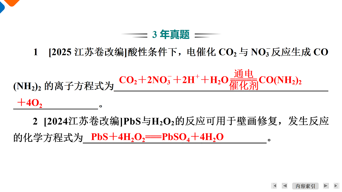 17952930第4页