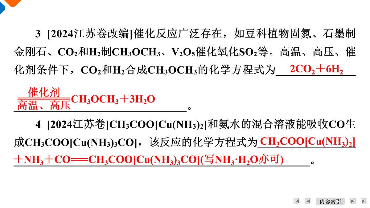 17952930第5页