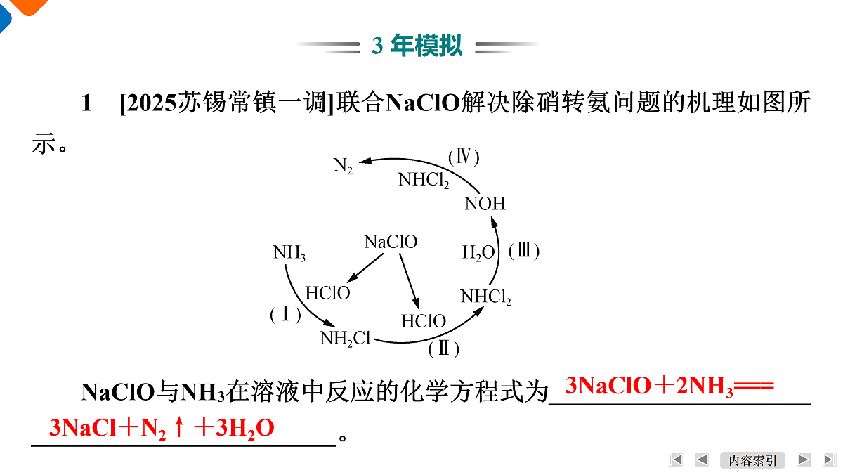 17952930第6页