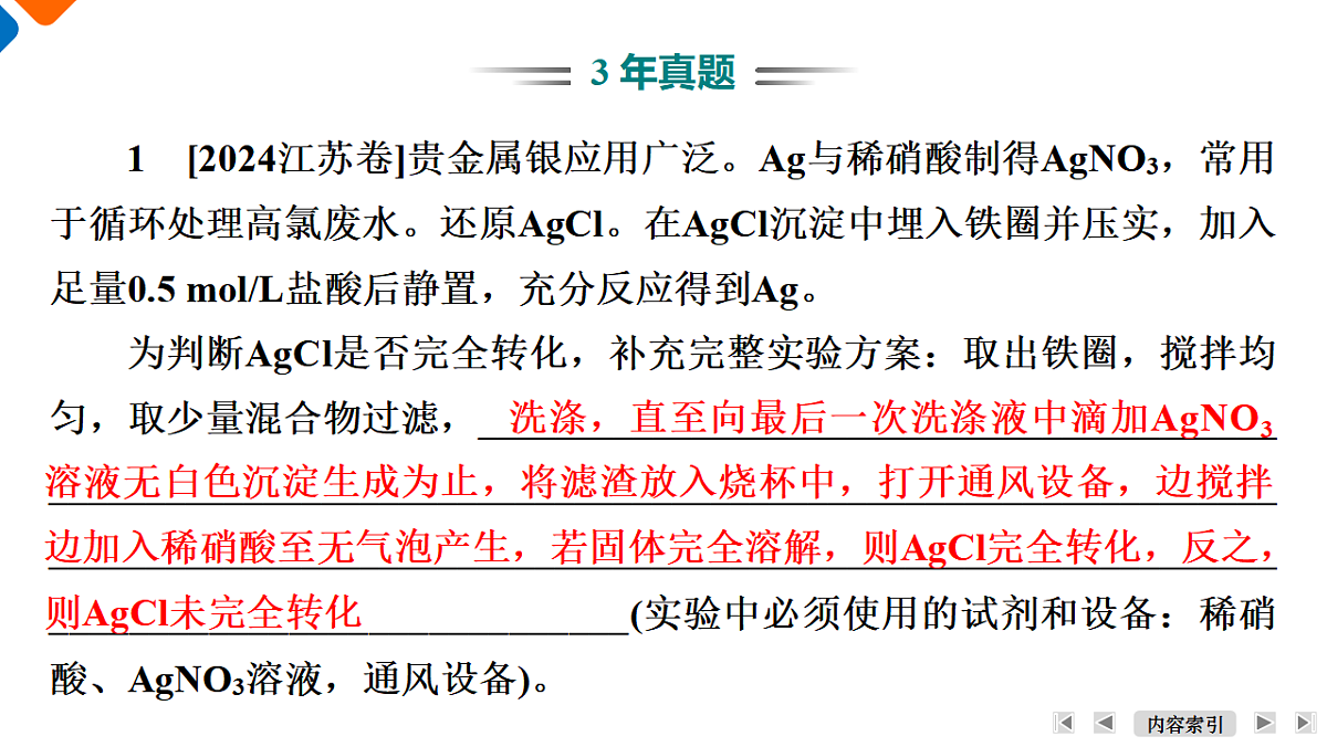 17952933第4页