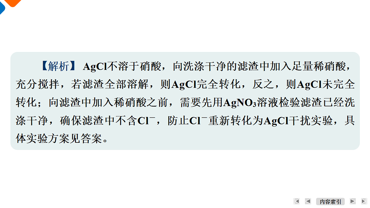 17952933第5页