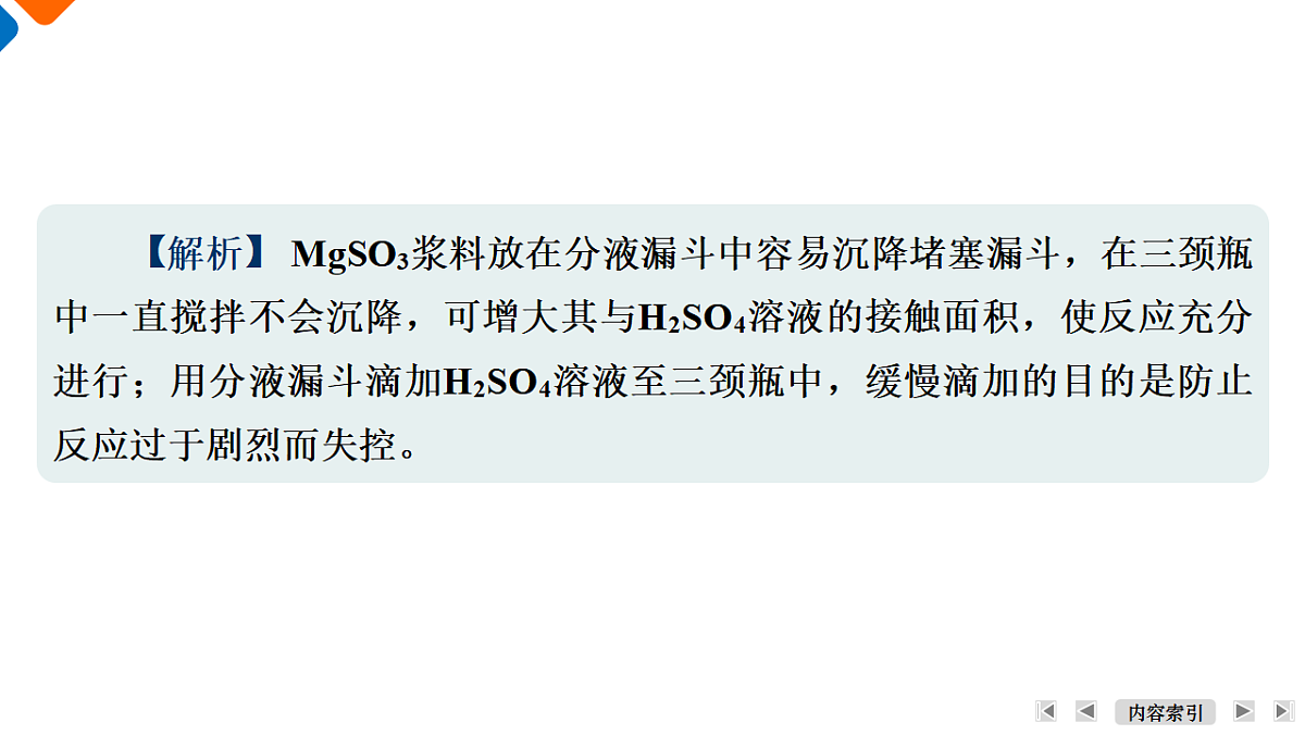17952933第8页