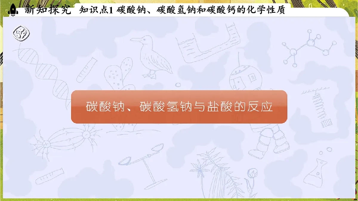 17953005第6页