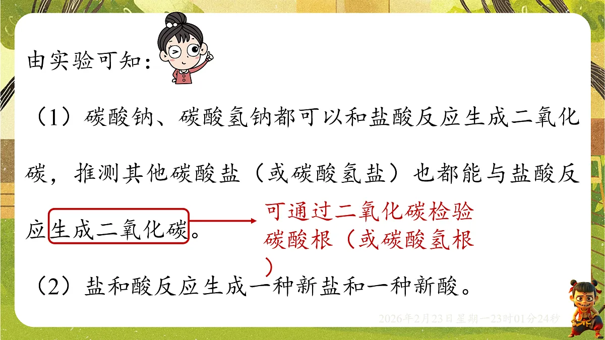 17953005第8页