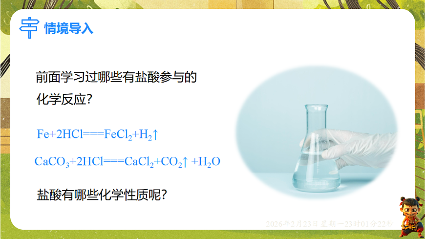 17953006第3页