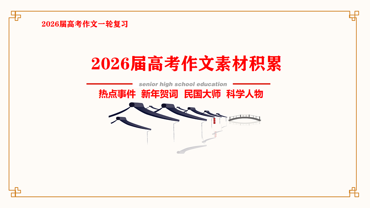 17953030第2页
