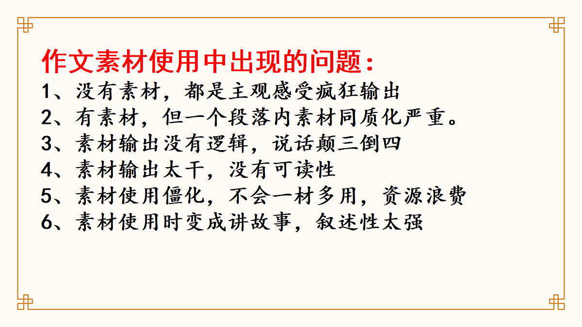17953030第3页