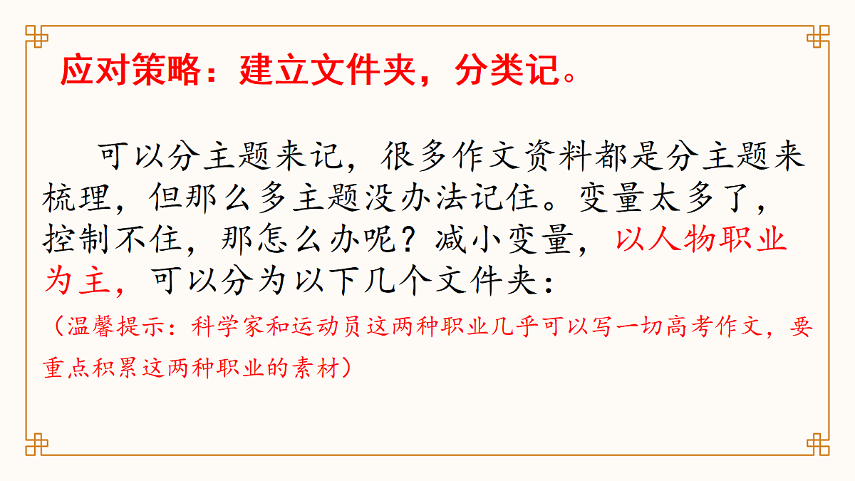 17953030第4页