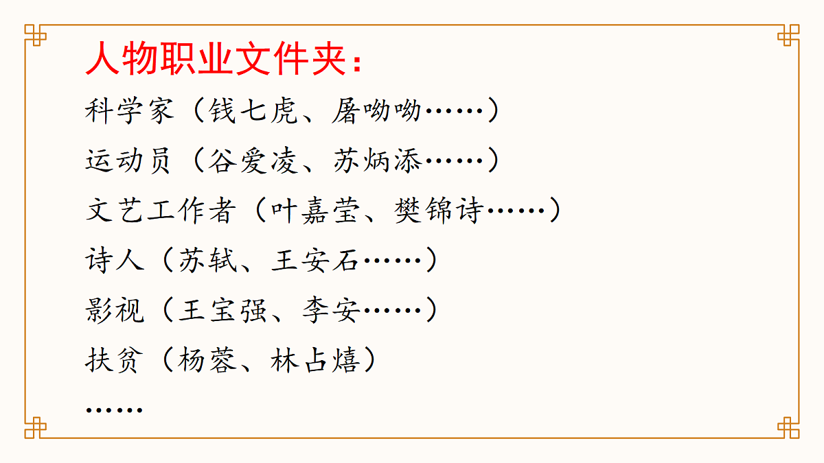 17953030第5页