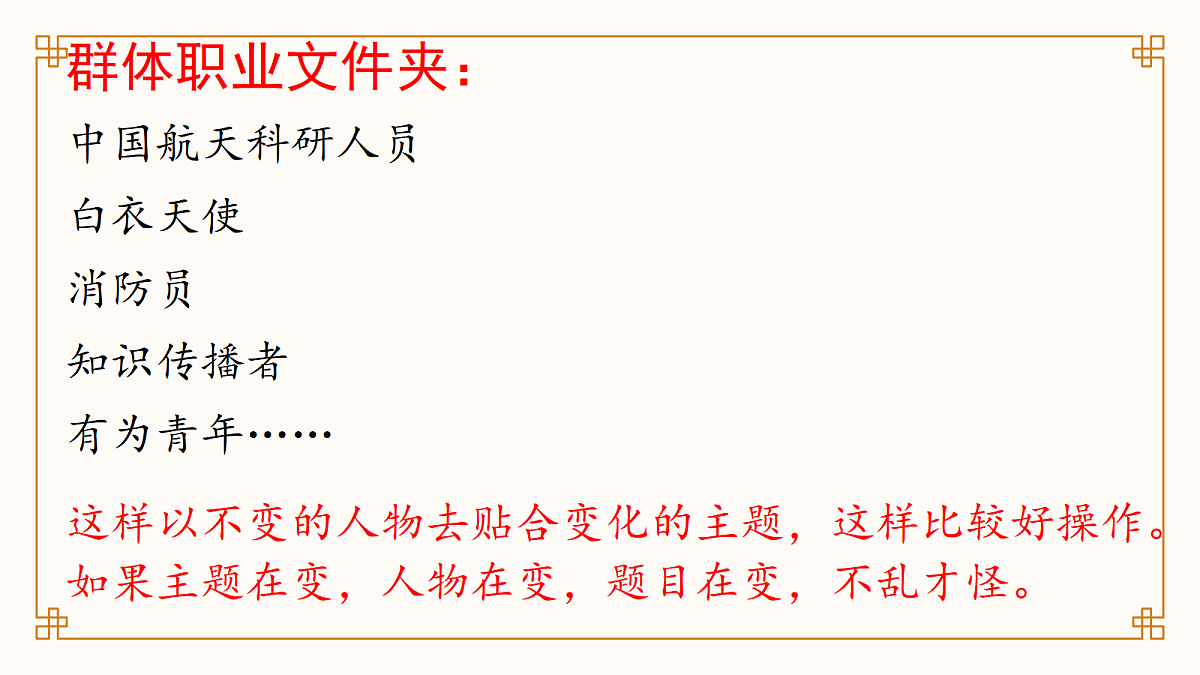 17953030第6页
