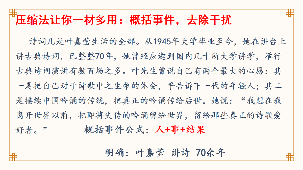 17953030第7页
