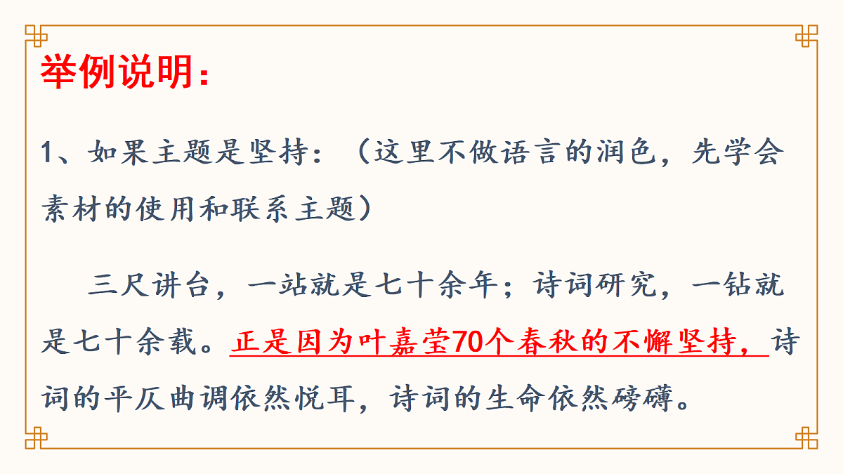 17953030第8页