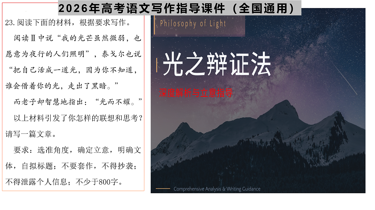 17953032第1页