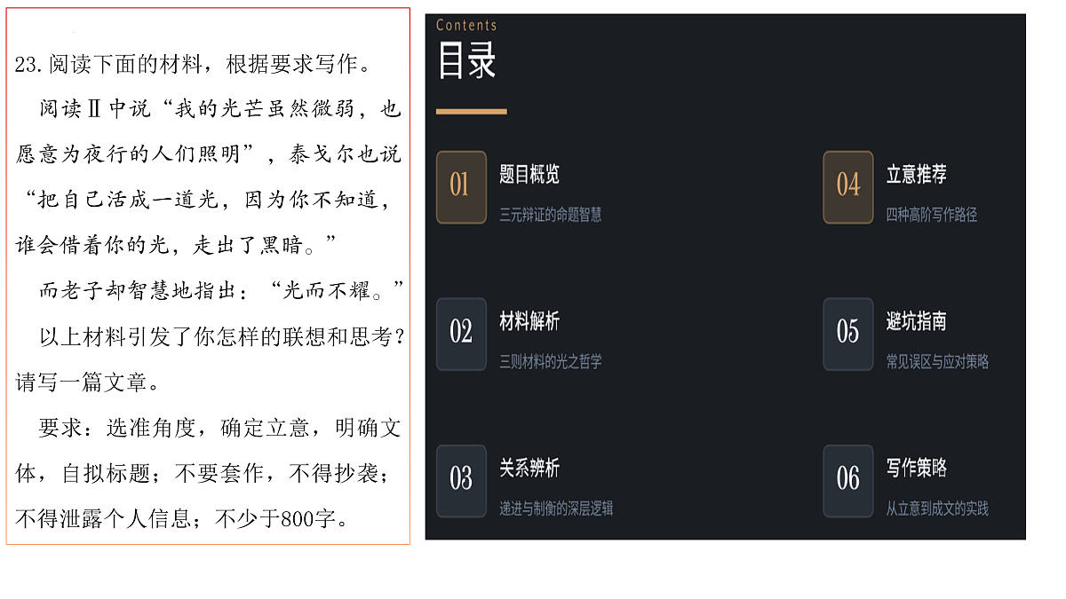 17953032第2页