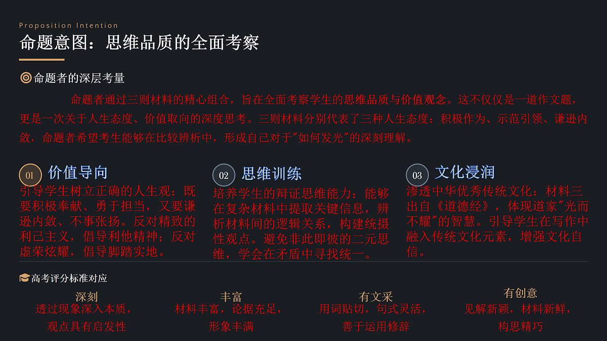 17953032第6页