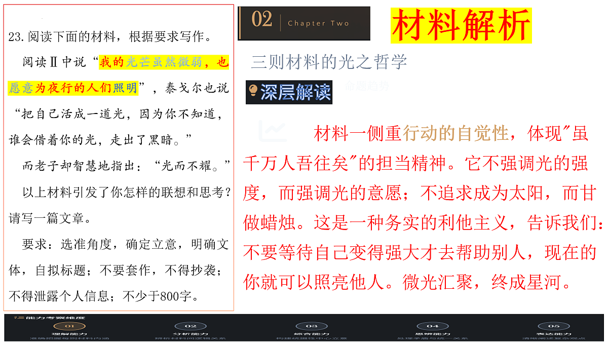 17953032第8页