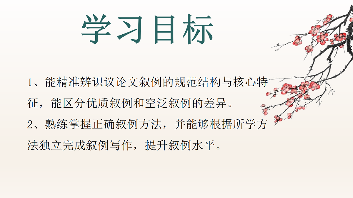 17953033第3页