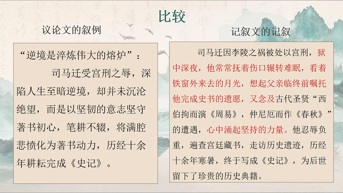 17953033第5页