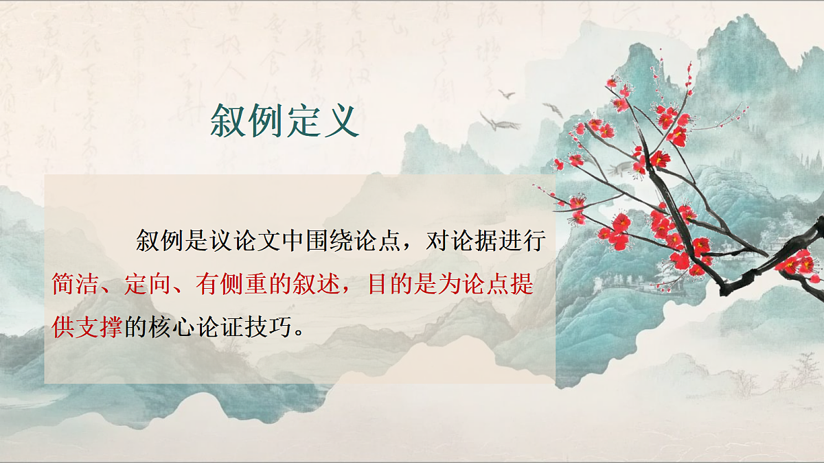 17953033第6页