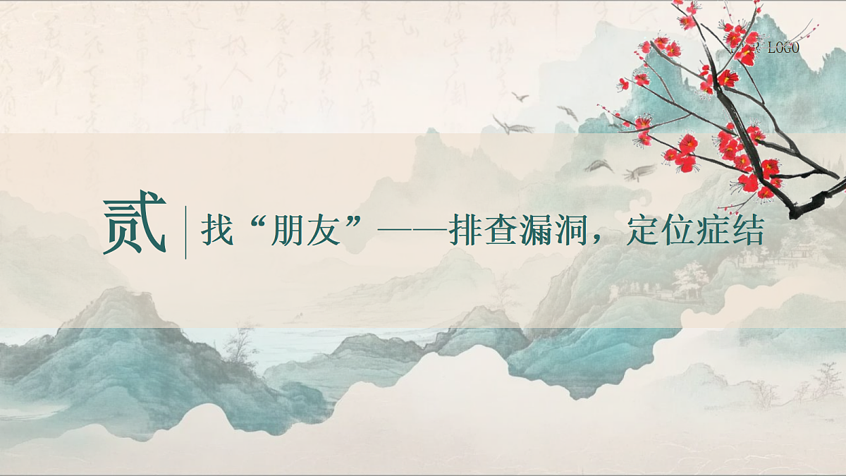 17953033第8页