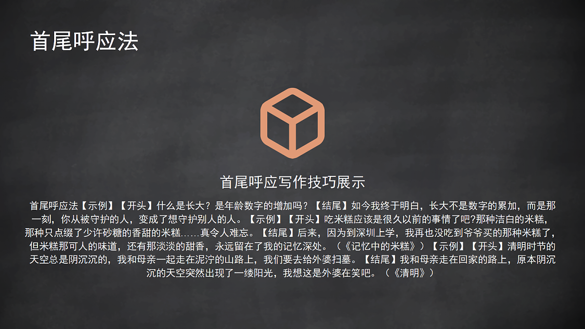 17953037第7页